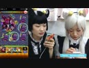 【モンスト】ダークドラゴン☆常闇の邪神☆究極