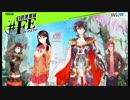 幻影異聞録♯FE テーマ曲に中毒になる動画
