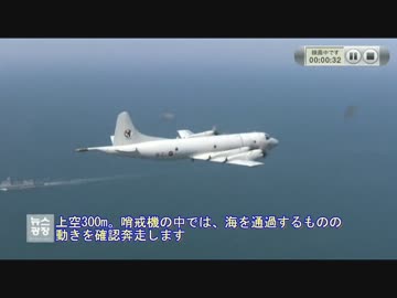 海上自衛隊の潜水艦を見つけることができるのかな ？