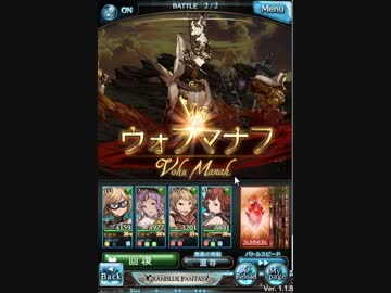 空の果てまでグラブル実況 part 24