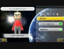 【MK8 SHOWさん主催フレ戦】表現力不足な実況プレイ【1ＧＰ】