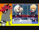 ゆっくり大番長縛り　全国編その2 吸血鬼退治