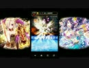 マギアブレイク　レイドボス　レア竜宮ノ海姫襲撃LV302
