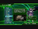 【地球防衛軍4.1】WDいきなりINFERNO【M06.地下道】