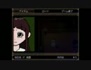 愛殺すより、愛殺されたい。【実況してみちゃった】 PART2