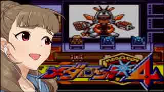神谷奈緒のメダロット４ ６－２メダル