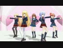 【MMD】 Carry Me Off 【ガールフレンド(仮)】