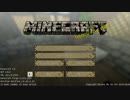 【ゆっくり実況】マインクラフト実況part１