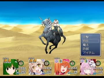 新約おばさん☆クエスト Part8