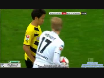 【香川真司】 ドルトムント vs ボルシアMG 【タッチ集】