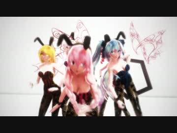 【MMD】Carry Me Off【バニーガール】
