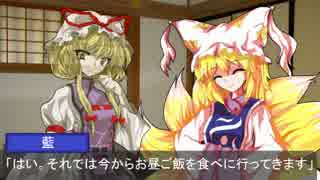 【幻想入り】養蜂家の日記帳　第六話