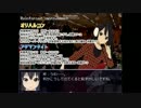 【ばらしーRPG】契約者2