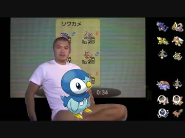 シングルレート  積み技の裏技13.oras