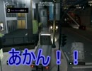 【WatchDogs】フィクサーに完全勝利したエイデンピアース.WD【字幕プレイ】