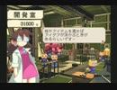 トロンにコブンを実況プレイ　Part02