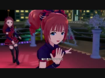 日刊高槻やよい 972号 ｢Fate_of_the_World｣ ラレーヌルージュ