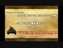 【WoT】 ゆっくり撃たれては撃たれるリプレイ動画 96発目【KV-4】