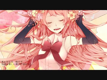 further the future feat.ORI姫【オリジナル曲】