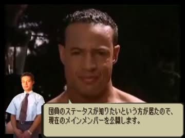 タクティクスインム　第十五章　「ブリガンテス　ぶ・ら・りちん道中」