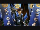 【戦国大戦】滝川大戦録25　vs雑賀鉄盛【正二Ｄ】