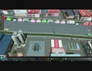 うっさんのCities Skylines「うーちゃん☆わ～るど」(2015/04/05)⑥