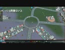 うっさんのCities Skylines「うーちゃん☆わ～るど」(2015/04/05)⑧