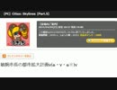 うっさんのCities Skylines「うーちゃん☆わ～るど」(2015/04/05)⑨