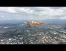 SUPER WINGS FA200エアロスバル