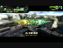 【S2in大攻防】紺碧の飛燕のボーダーブレイク【攻撃陣営】