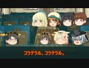【クトゥルフ】freaky lady【第一話】