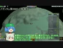 【KSP】椛の宇宙開発記 Part6.5