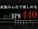 DDR DP レベル別メドレー　足13以上の踊譜面編