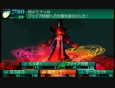 新・世界樹の迷宮２を超やりたい人のClassic Ex 実況プレイ Part39