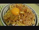 【香りが堪らない】味噌焼きうどん
