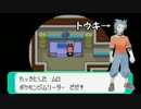 ポケットモンスターシリウス仄々実況してみたpart6