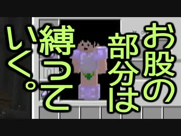 【Minecraft】マイクラで新世界の神となる Part:33【実況プレイ】