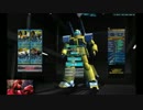 【第24回】星のガンダムオンライン：連邦11　FAG＆Ez8(WR)