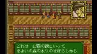 天使の詩～白き翼の祈り～実況プレイ part15