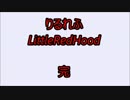 【実況】ダークでファンタジーな実況プレイ【りるれふ】最終回