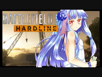 【BFH】-三百六十度-現金まみれ！　その２【VOICEROID+ゆっくり実況】