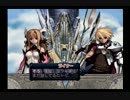 【アルトネリコ】詩を詩って世界を救え【実況】part90