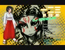【MUGENオリジナルキャラクター】一二三 製作進捗