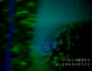 【初音ミク】 Necrosis 【オリジナル】