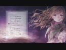 【超ボーマス31頒布】そしていつかはサヨナラを【クロスフェード】