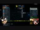【BFH】魔理沙はさのばびっちをぬっころしたいの_act06【ゆっくり実況】