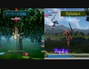 DISSIDIA FINAL FANTASY アーケード基板 Playstation4版 比較動画