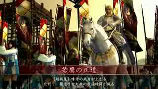 【正三位A】毎回ﾃﾞｯｷを変えて大戦 33（若鷹魔境VS英毅大略）
