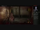 バイオハザードリべレーションズ2を実況プレイpart8
