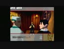【答えは】花と太陽と雨と　実況　Part 7　【ここにある】